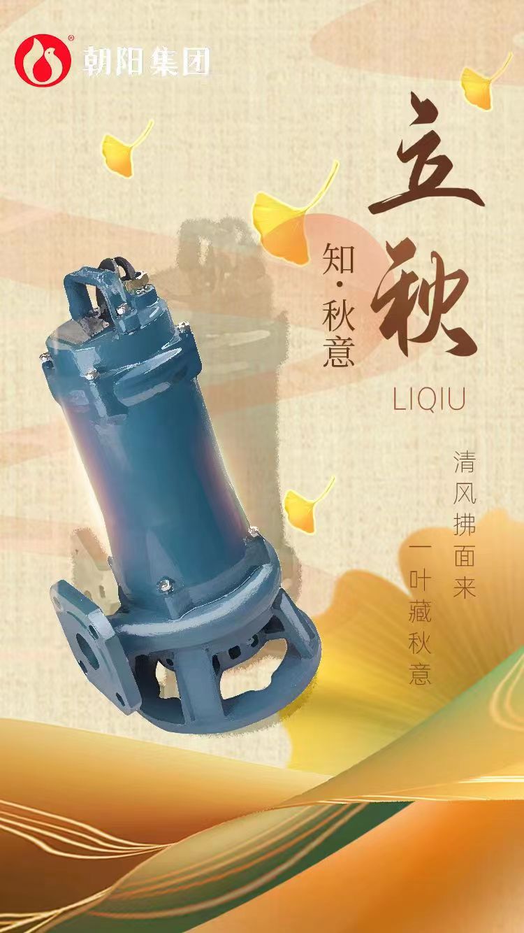 立秋丨煩暑郁未退，涼飆潛已起